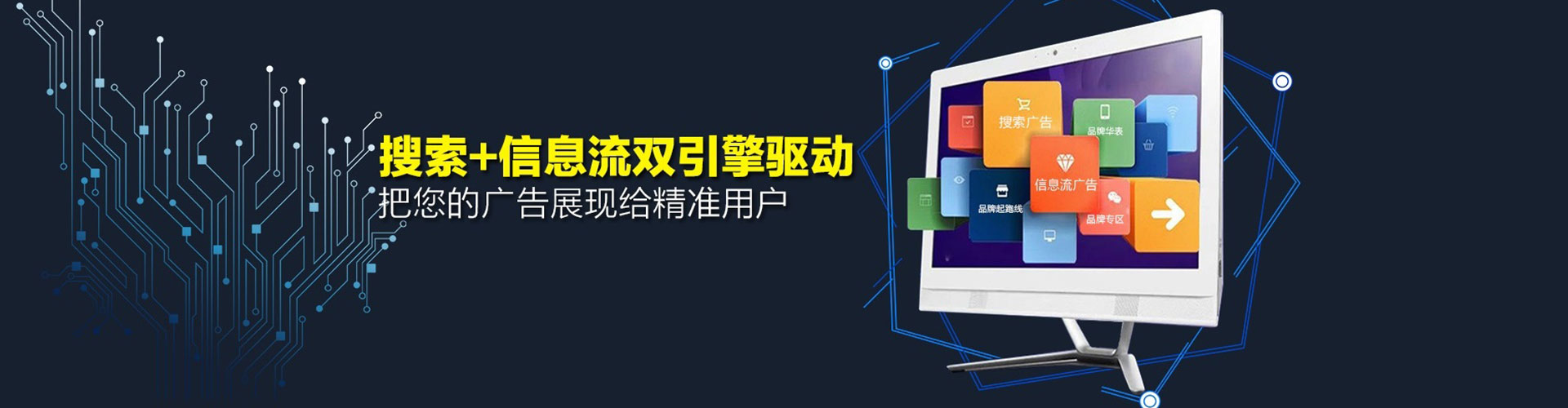 石渠百度广告竞价