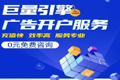 SEM托管成功案例：如何提升广告转化率？